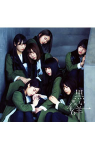 ͥåȥճŷԾŹ㤨֡šݰ46/ ӡפβǤʤ158ߤˤʤޤ