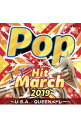 【中古】2019 ポップ・ヒット・マーチ−U.S.A./QUEENメドレー− / 効果音