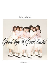 【中古】Juice＝Juice/ 【CD＋DVD】微炭