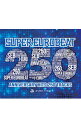 【中古】【3CD】スーパーユーロビート　VOL．250 / オムニバス