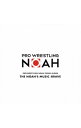 &nbsp;&nbsp;&nbsp; PRO−WRESTLING　NOAH　THEME　ALBUM　THE　NOAH’S　MUSIC−BRAVE の詳細 発売元:キングレコード株式会社 アーティスト名:プロレス ディスク枚数: 1枚 品番: KICS3786 発売日:2019/04/10 曲名Disk-11.　BRAVE（プロレスリング・ノアのテーマ）2.　Explosion　Soul（清宮海斗のテーマ）3.　Go　for　broke（マサ北宮のテーマ）4.　K．T．Y．M（原田大輔のテーマ）5.　GENIUS　OF　THE　KICK（中嶋勝彦のテーマ）6.　Switch　On?いったれ！俺！?（小峠篤司のテーマ）7.　M．A．D（クワイエット・ストームのテーマ）8.　ENFONCER（潮豪のテーマ）9.　HYSTERIC（丸藤正道のテーマ）10.　Global　Honored　Crown（Junior　Heavy　Weight）（GHC　Jr．ヘビーのテーマ）11.　Global　Honored　Crown（Tag）（GHCタッグのテーマ）12.　THEME　OF　GLOBAL　LEAGUE（グローバル・リーグのテーマ）13.　SAKURETSU！！（プロレスリング・ノア　公式応援ソング） 関連商品リンク : プロレス キングレコード株式会社