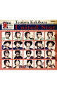 【中古】United Star / 柿原徹也