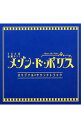 &nbsp;&nbsp;&nbsp; TBS系金曜ドラマ「メゾン・ド・ポリス」オリジナル・サウンドトラック の詳細 発売元:株式会社日音 アーティスト名:末廣健一郎，MAYUKO ディスク枚数: 1枚 品番: UZCL2156 発売日:2019/03/06 曲名Disk-11.　メゾン・ド・ポリス2.　残忍な事件3.　最も効率的なルート4.　おじさんだらけのシェアハウス5.　捜査はチームプレイ！6.　捜査に来たんじゃねーのかよっ7.　ひよりとおじさんたちの不思議な捜査会議8.　極秘情報9.　不安定な心10.　Action11.　老後の楽しみ12.　なぜ…？13.　ひよっこ14.　また，あのおとぼけおじさん……15.　新米刑事の捜査16.　くせ者おじさんたち17.　犯行動機18.　本当は何かある19.　ナイス！ひよこちゃん！20.　そこ，面白そう！21.　でかいヤマ22.　怒りの真相23.　おかえり，ひよこちゃん24.　ようこそ，メゾン・ド・ポリスへ25.　あぶない思考26.　お茶くらい出してやれ27.　ひよりの心情28.　つわ者ぞろいのおじさんたち29.　捜査の腕は超一流 関連商品リンク : 末廣健一郎，MAYUKO 株式会社日音