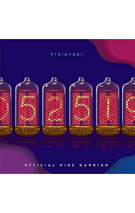 楽天市場】pretender 初回限定盤 official髭男dismの通販 楽天市場】pretender 初回限定盤 official髭男dismの通販