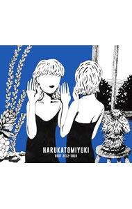 【中古】ハルカトミユキ/ 【3CD】BEST 2012−2019 初回生産限定盤