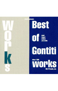 【中古】ゴンチチ/ The　Best　of　Gontiti　Works