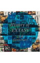 【中古】History of EXTASY 15th Anniversary/ オムニバス