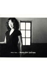 【中古】矢野顕子/ Home　Girl　Journey