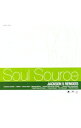 【中古】Soul Source JACKSON 5 REMIXES / ジャクソン5