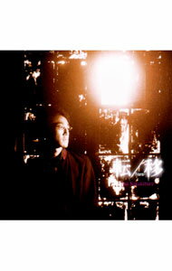 【中古】榊原大/ 転／移（Trans−）