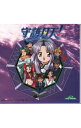 【中古】「まもって守護月天!」TVアニメ オリジナルサウンドトラック集 / アニメ