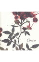 【中古】サングローズ / Cocco