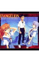【中古】「EVANGELION」-THE DAY OF SECOND IMPACT- / アニメ