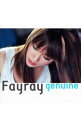 【中古】genuine / Fayray