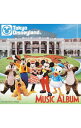 【中古】東京ディズニーランド・ミュージック・アルバム / オムニバス