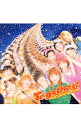 【中古】Together!−タンポポ・プッチ・ミニ・ゆうこ− / オムニバス