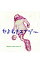【中古】GOING UNDER GROUND/ かよわきエナジー 312円