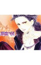 【中古】悪魔で候 / アニメ