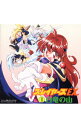 【中古】「スレイヤーズEX.」(1)−白竜の山 / アニメ