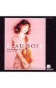 【中古】マスネ;タイスの瞑想曲 他〕小林美恵 / 美しい夕暮れ−ヴァイオリン名曲集@〔ドビュッシー;美しい夕暮れ