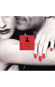 &nbsp;&nbsp;&nbsp; ブエノスアイレスの冬−ノスタルジック・ピアソラ の詳細 発売元: ビクターエンタテインメント アーティスト名: 福田進一／工藤重典 カナ: ブエノスアイレスノフユノスタルジックピアソラ / フクダシンイチクドウシゲノリ ディスク枚数: 1枚 品番: VICC5058 発売日: 1996/11/21 曲名Disc-11.　タンゴ「ブエノスアイレスの夏」2.　ワルツ風の詩3.　タンゴ「ブエノスアイレスの春」4.　5つのタンゴ〜平原のタンゴ5.　同〜ロマンティックなタンゴ6.　同〜アクセントの利いたタンゴ7.　同〜うら悲しいタンゴ8.　同〜伊達男のタンゴ9.　タンゴ「ブエノスアイレスの冬」10.　タンゴ「天使の死」11.　タンゴの歴史〜酒場190012.　同〜カフェ193013.　同〜ナイトクラブ196014.　同〜現代のコンサート 関連商品リンク : 福田進一／工藤重典 ビクターエンタテインメント