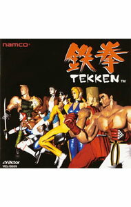 【中古】ナムコ・ゲーム・サウンド・エクスプレスVol．17−鉄拳 / ゲーム