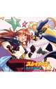 【中古】「スレイヤーズえとせとら2」−テイク・ア・チャンス!!リナと無敵の御一行 / アニメ
