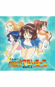 【中古】「それゆけ！宇宙戦艦ヤマモト・ヨーコ」−WAVE1 / アニメ