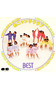 楽天市場】おニャン子クラブ（CD・DVD）の通販