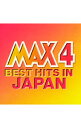 【中古】マックス・ジャパン4 / オムニバス