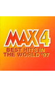 【中古】MAX4.BEST HITS IN THE WORLD ’97 / オムニバス