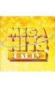 【中古】MEGA　HITS−PARTY / オムニバス