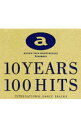 【中古】10YEARS 100HITS−INTERNATIONAL DANCE TRACKS / オムニバス