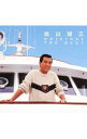 【中古】加山雄三/ オリジナル・ザ ベスト