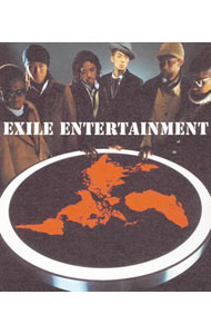 【中古】【CD＋DVD】EXILE　ENTERTAINMENT　初回生産限定盤　（CCCD） / EXILE