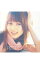 【中古】北原愛子/ PIECE OF LOVE 813円
