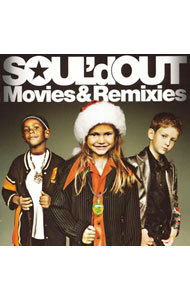 【中古】SOUL’d　OUT/ 【CD＋DVD】Movies＆Remixies　初回盤
