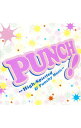 【中古】パンチ!−High−Spirited&Punchy Music− / オムニバス