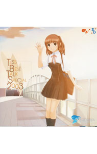 【中古】「トゥルーラブストーリー　Summer　Days，and　yet．．．」TLSS　BEST　TALK　SPECIAL　2003 / ゲーム