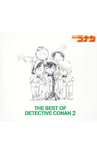 【中古】「名探偵コナン」テーマ曲集2～THE　BEST　OF　DETECTIVE　CONAN2～/ アニメ