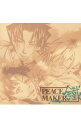 【中古】ドラマCD「PEACE MAKER 鐵」弐 2004年発売 / アニメ