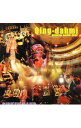 【中古】りんけんバンド/ チンダミ(りんけんバンド・ベスト)