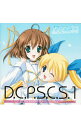 【中古】「D.C.P.S.−ダ・カーポ−プラスシチュエーション」キャラクターイメージソングVol.1 / アニメ