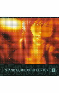 【中古】「攻殻機動隊　STAND　ALONE　COMPLEX」O．S．T．＋ / 菅野よう子