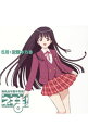 【中古】「魔法先生ネギま!」-麻帆良学園中等部2-A 5月:近衛木乃香 / アニメ