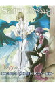 【中古】ドラマCD「セイント・ビースト」第4巻 SIGN−胎動− / アニメ