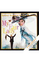 【中古】「マイ・フェア・レディ」オリジナル・サウンドトラック新盤 / サウンドトラック