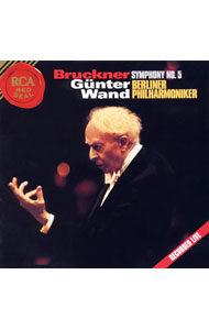 【中古】ブルックナー：交響曲第5番　ヴァント＆ベルリン・フィル / ギュンター・ヴァント【指揮】 renet3-11239460 ネットオフ楽天市場支店 パッケージ画像
