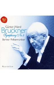 【中古】ブルックナー：交響曲第4番「ロマンティック」 / ヴァント／ベルリン・フィルハーモニー管弦楽団 renet3-10660733 ネットオフ楽天市場支店 パッケージ画像