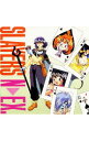 【中古】スレイヤーズN▲EX.(2)りべんじゃあ。 / アニメ